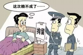 广东讨债公司